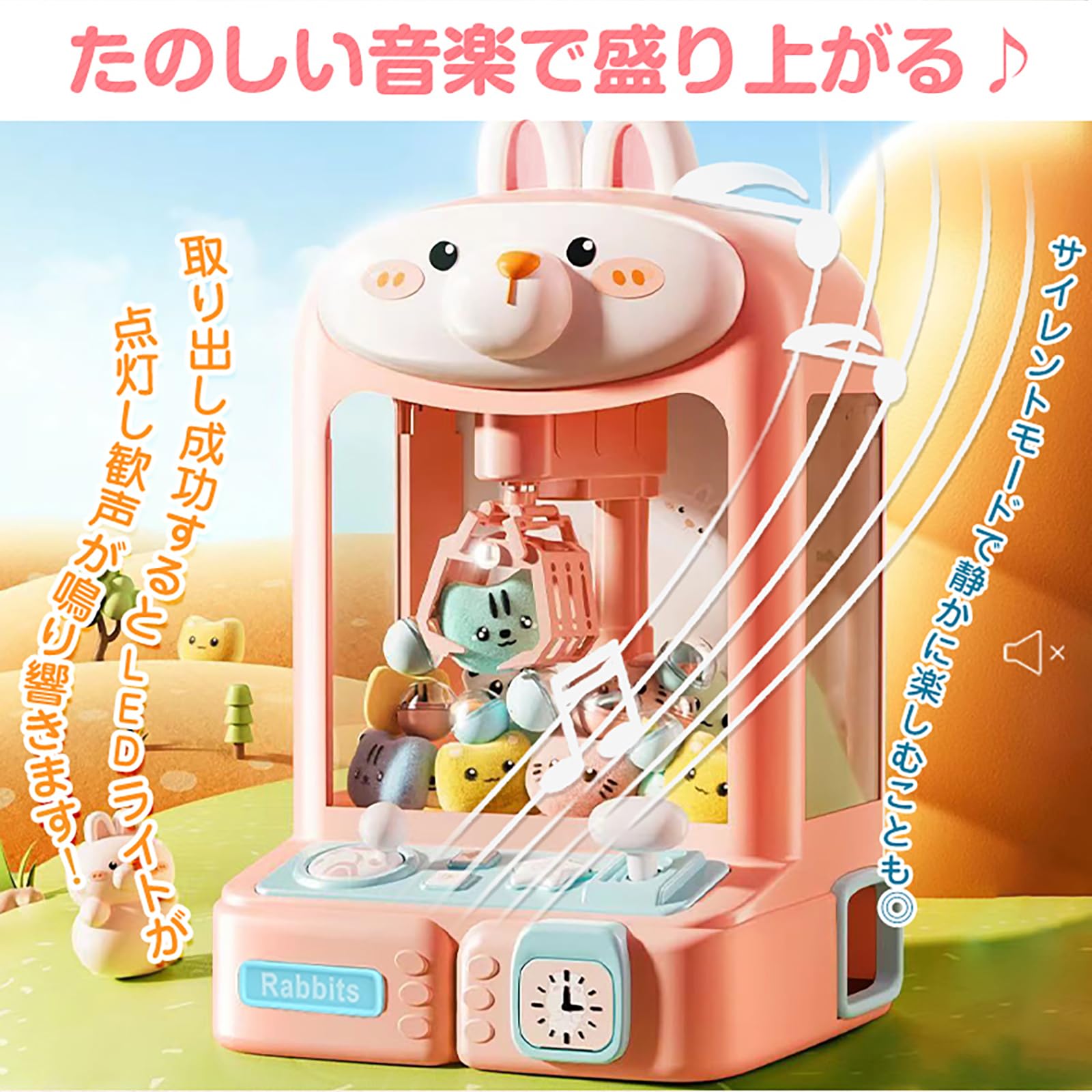 ★楽しい音楽★ UFOキャッチャー 専用 電池式 クレーンゲーム RiZKiZ クレーンゲーム おもちゃ 本体 コイン付き 音が鳴る 光る UFO
